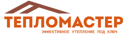 Утепление зданий и сооружений под ключ в Колпине. Гарантия качества. 2026